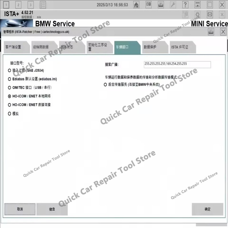 Nowy dla B-M-W ISTA 4.57.21 pl – Interior Design Software recenzja i cena