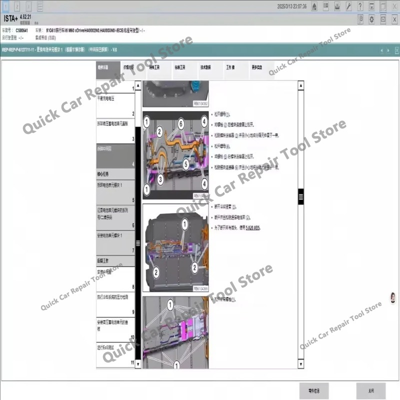 Nowy dla B-M-W ISTA 4.57.21 pl – Interior Design Software recenzja i cena