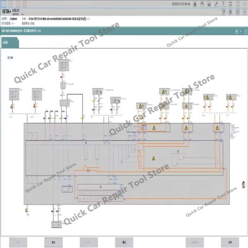 Nowy dla B-M-W ISTA 4.57.21 pl – Interior Design Software recenzja i cena