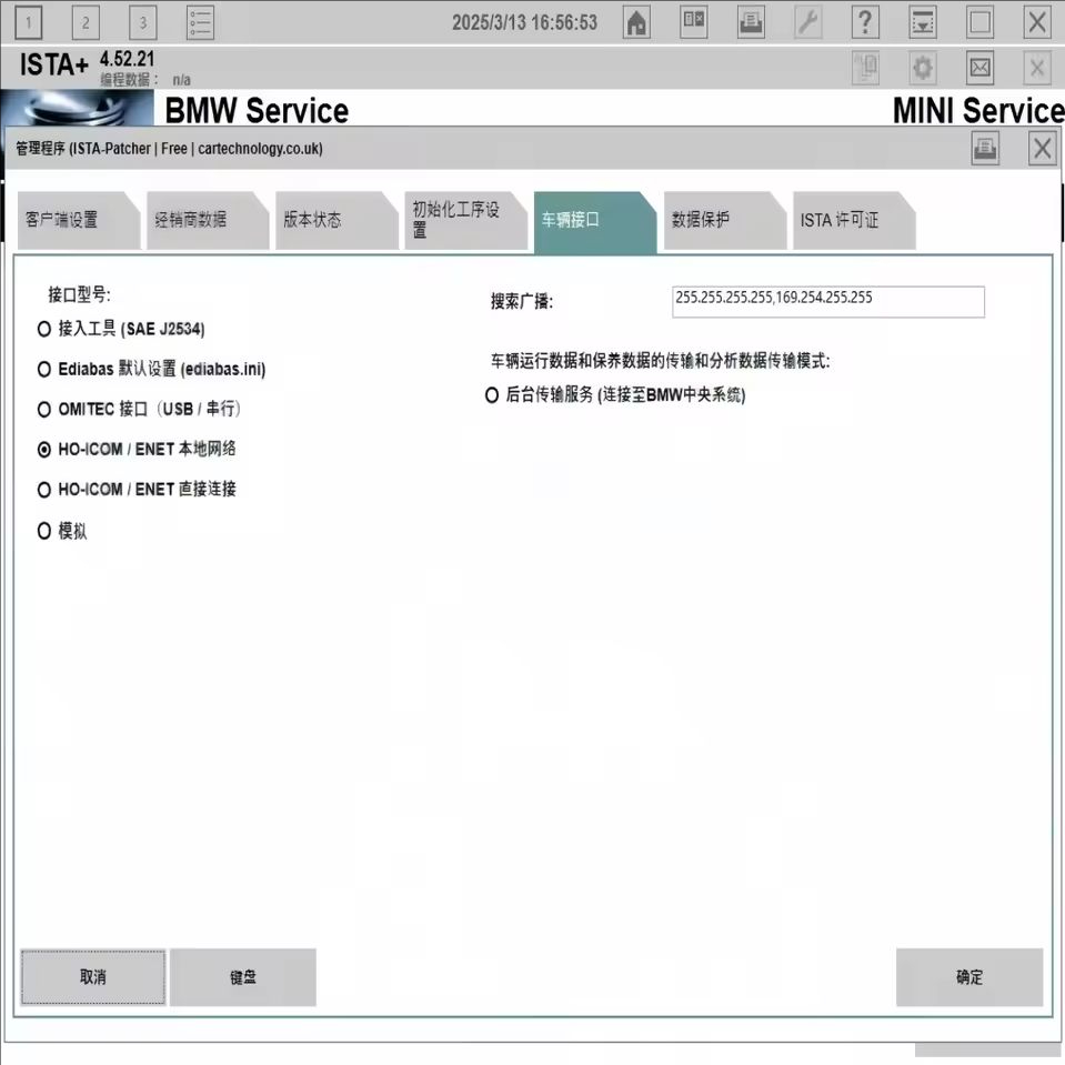 Gorąca nowość: B-M-W ISTA V4.5 – Interior Design Software recenzja i cena